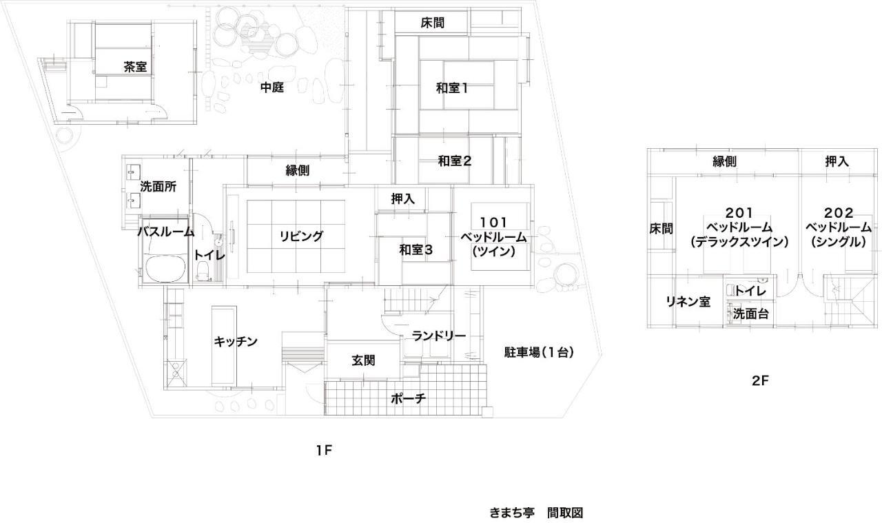 Kimachi-Tei（きまち亭） Villa Toyama Station Екстериор снимка